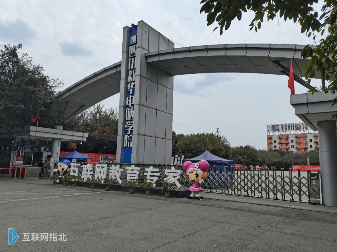 职业学校读电竞,职高电竞班