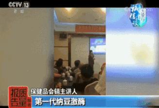 价值几十的保健药卖6000多,防脑血栓药多少钱一粒