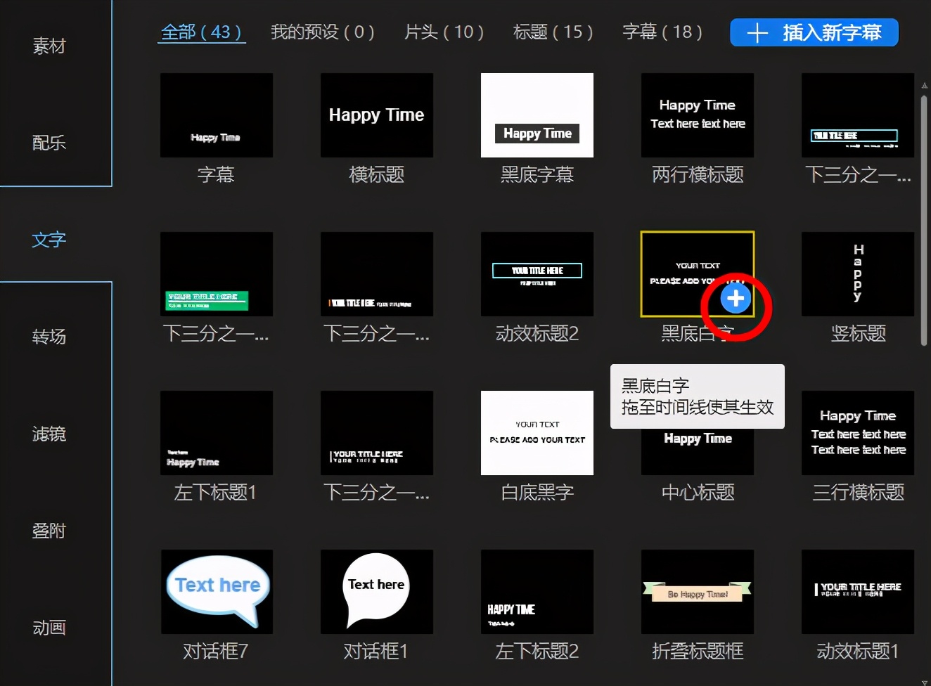 视频片头怎么制作教程,视频片头怎么制作