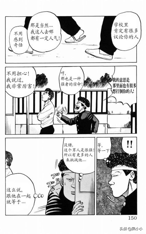 热血高校2下载高清电影,热血高校1下载1080p