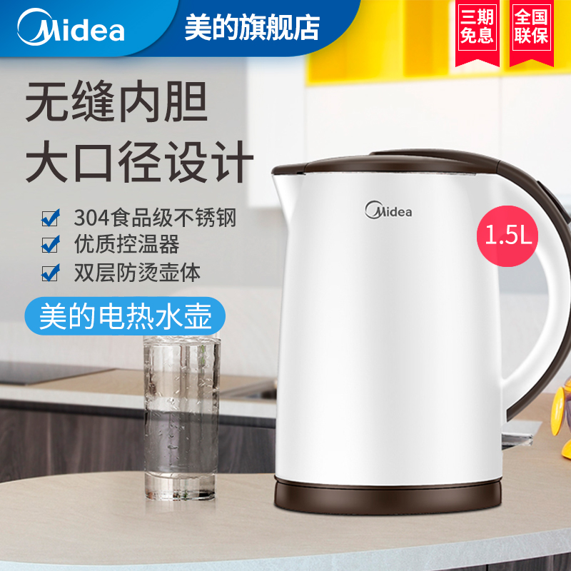 电热壶品牌前十名,电热壶排行榜前十名