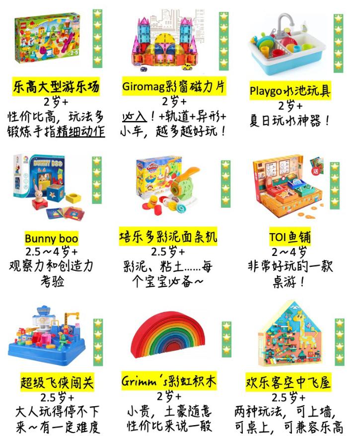 0-3岁玩具必买清单,玩具0-1岁推荐小玩具