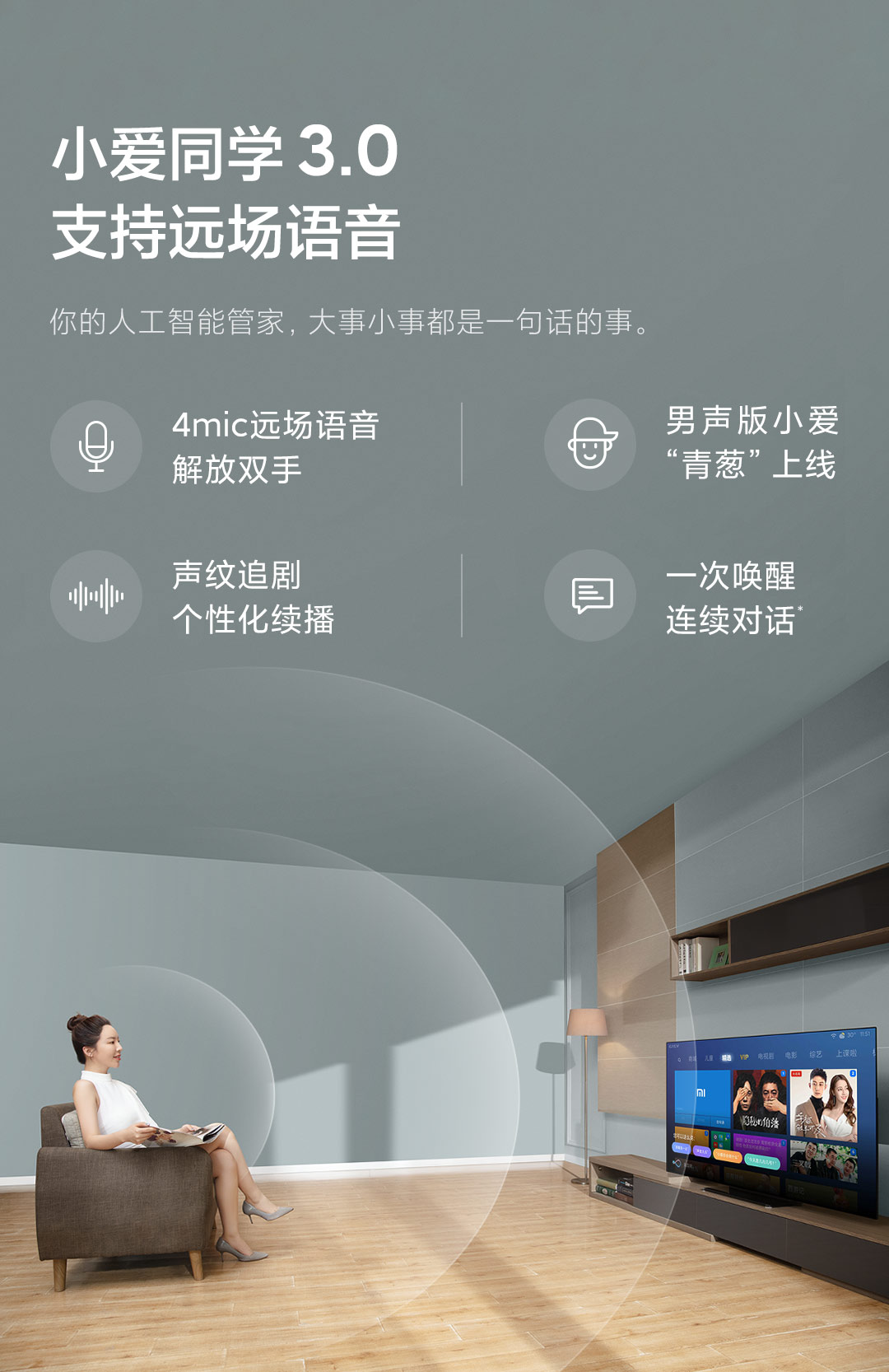 小米电视大师65寸oled,小米大师65寸oled拆机测评