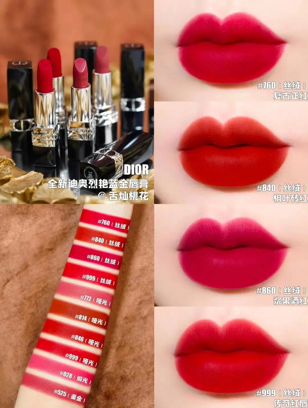 春夏口红种草都是必备款,种草你的春季口红