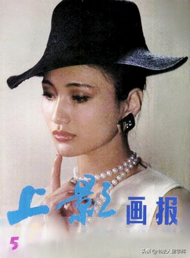 想看看昔日影星林芳兵现在的容貌,林芳兵惊艳写真大片红衣图片