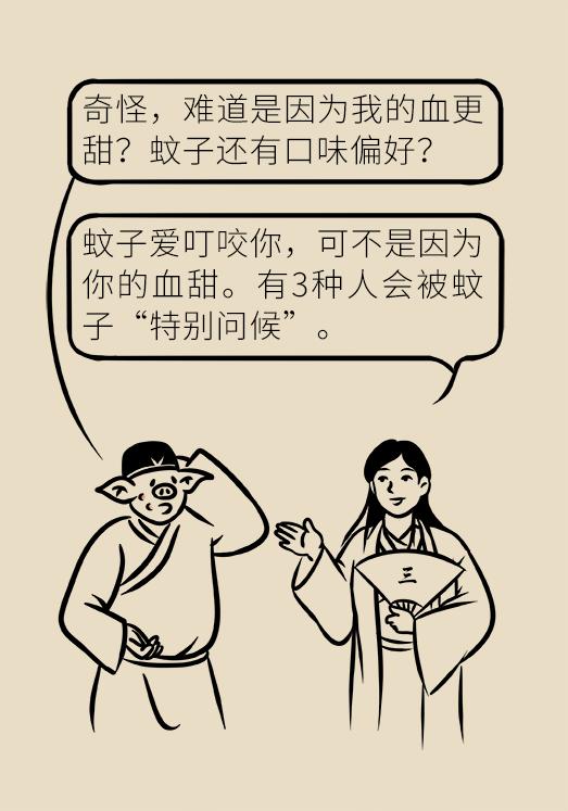 被蚊子吵得睡不着觉怎么发朋友圈,大晚上蚊子吵得睡不着怎么办