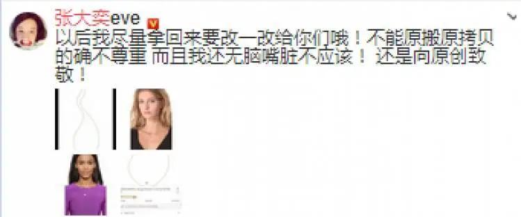 张大奕为什么被称为大陆第一网红,网红张大奕品牌