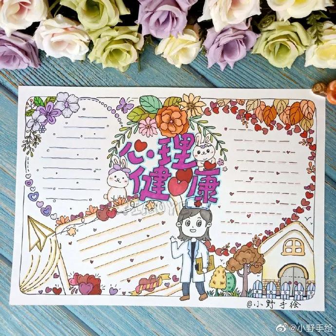 这个暑假不一般手抄报简单又漂亮,假期手抄报简单又漂亮可爱的图案