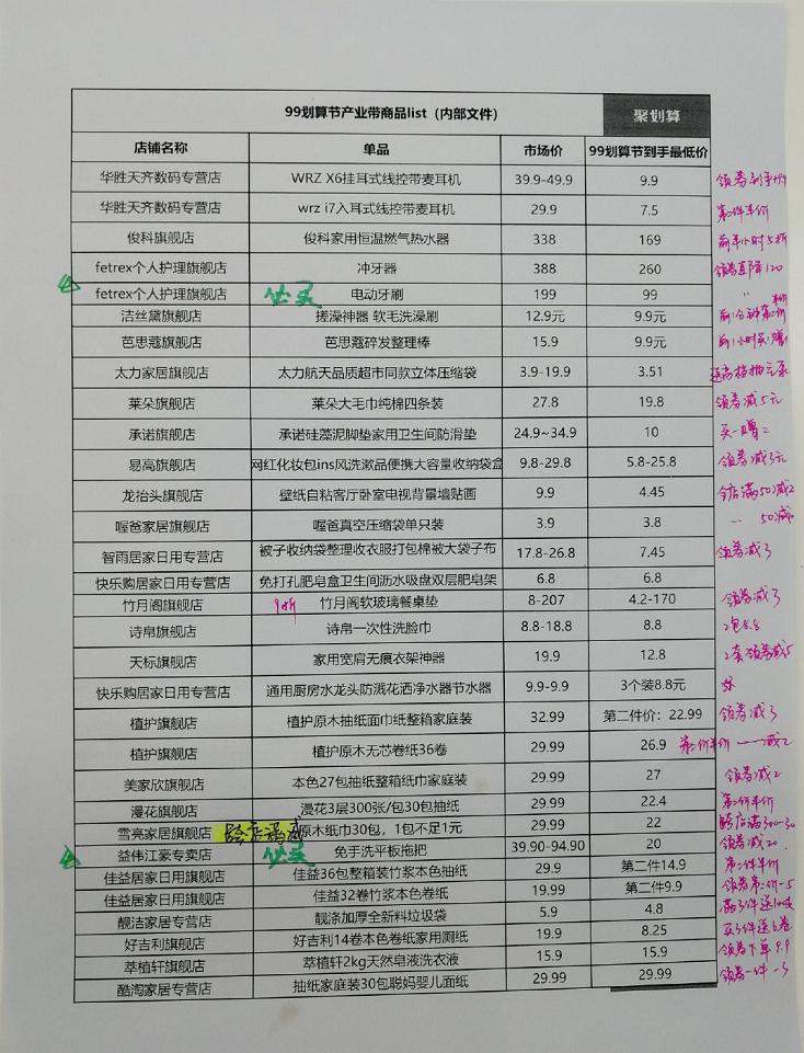 dior兰蔻菁纯粉底液,dior999兰蔻196