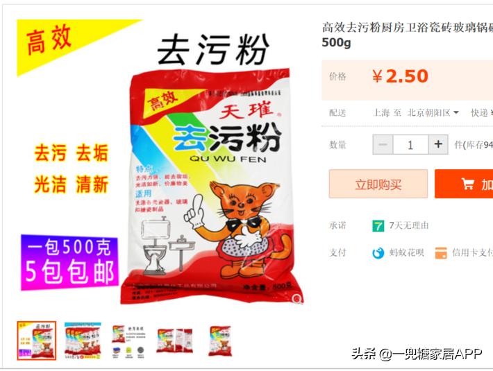 酒店厨房墙面长柄油污清洁刷子,清洁刷长柄二合一家用厨房刷子