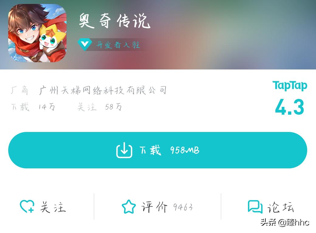 奥奇传说手游最新发布,奥奇传说手游重新玩可以吗