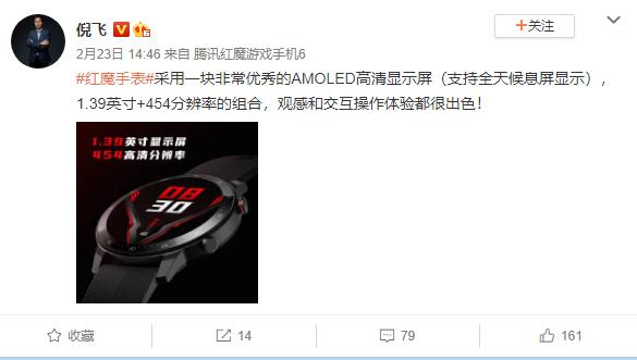 红魔的心率监测,红魔手表足球模式评测