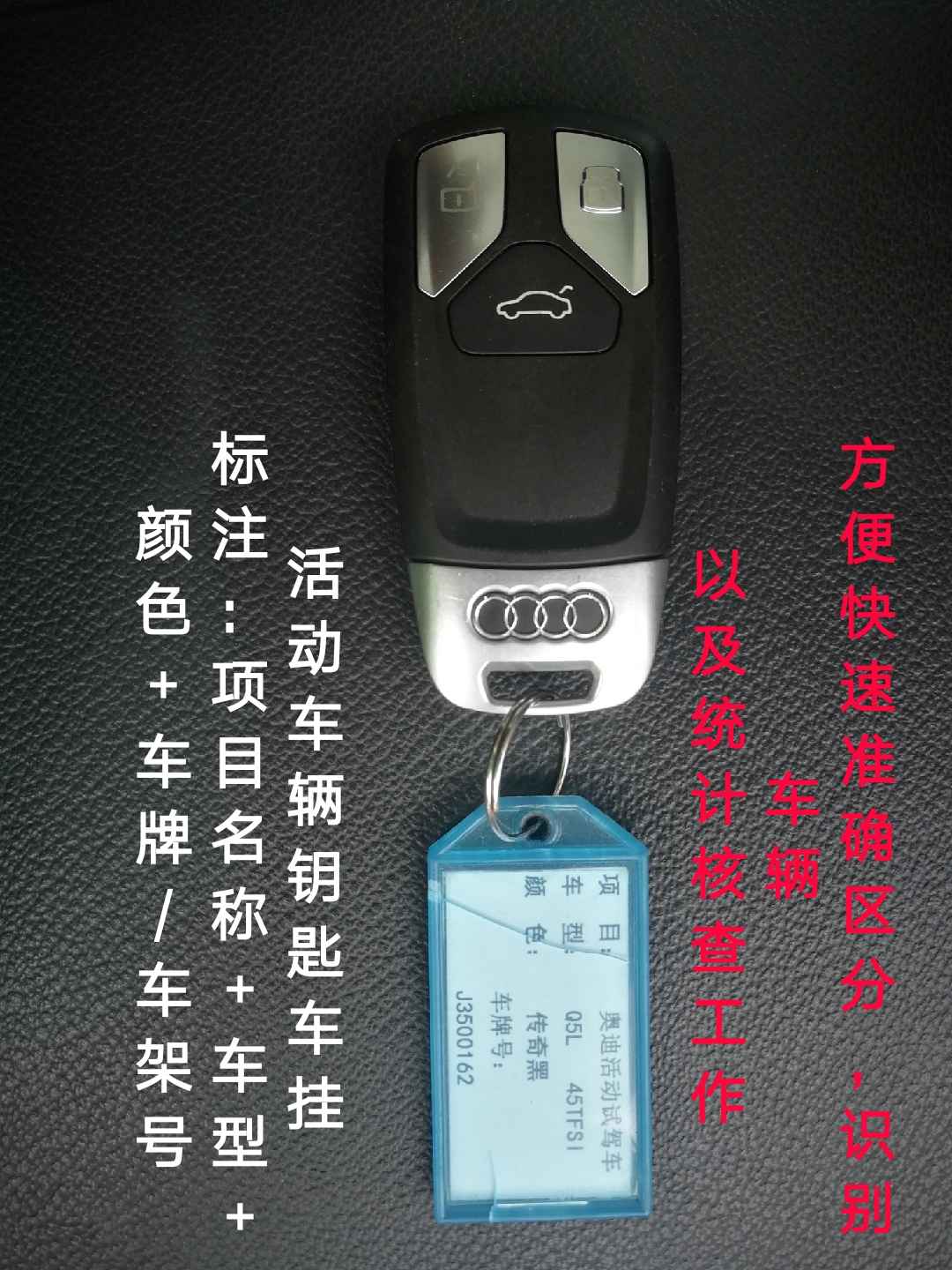 老车整备培训,试驾专员讲解车辆基本操作