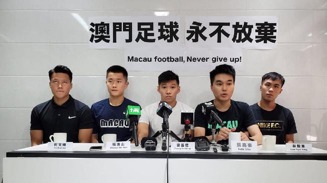 澳门退出世预赛,澳门足球世预赛