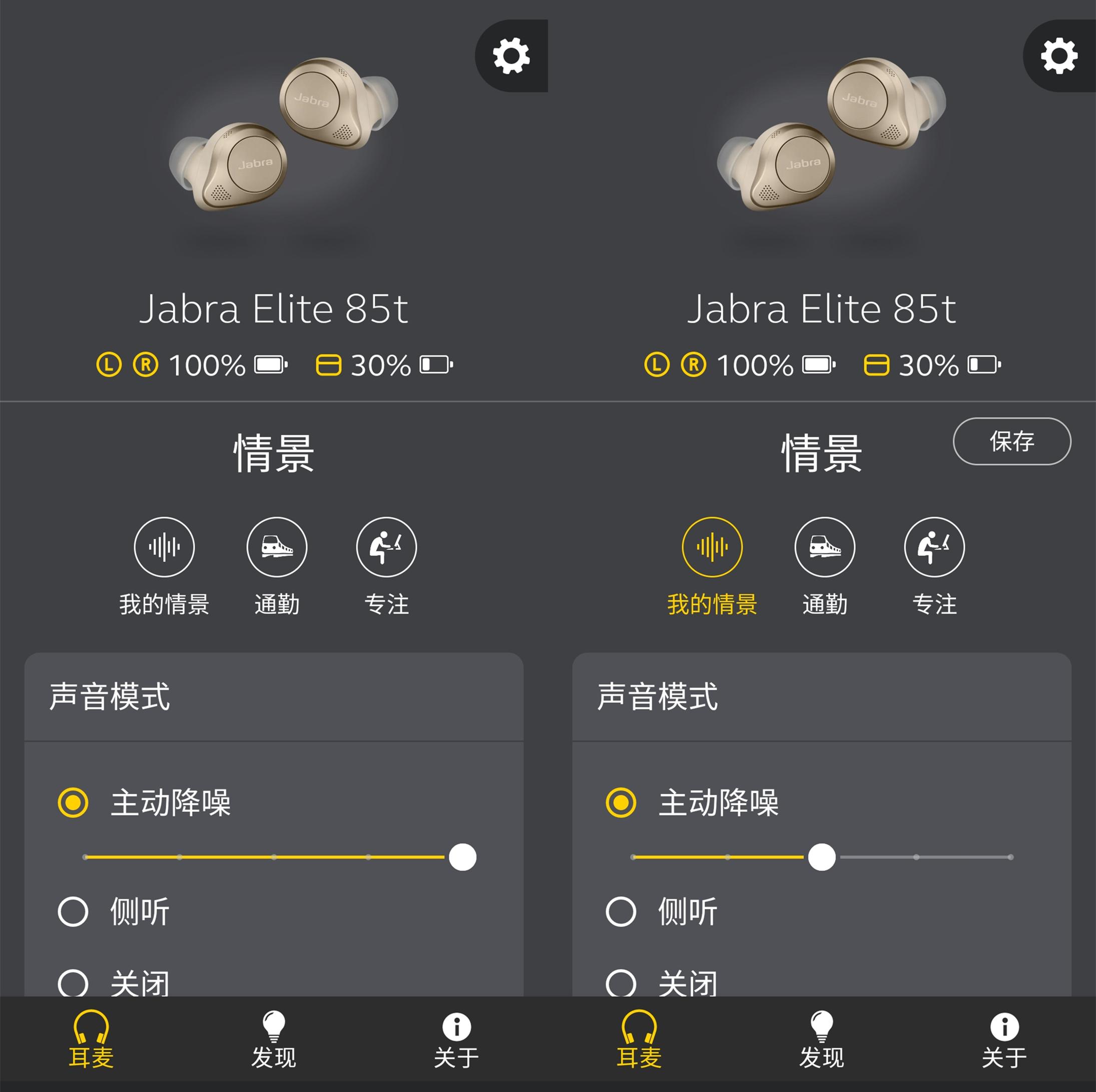 jabraelite75t评测,jabraelite85t降噪测评