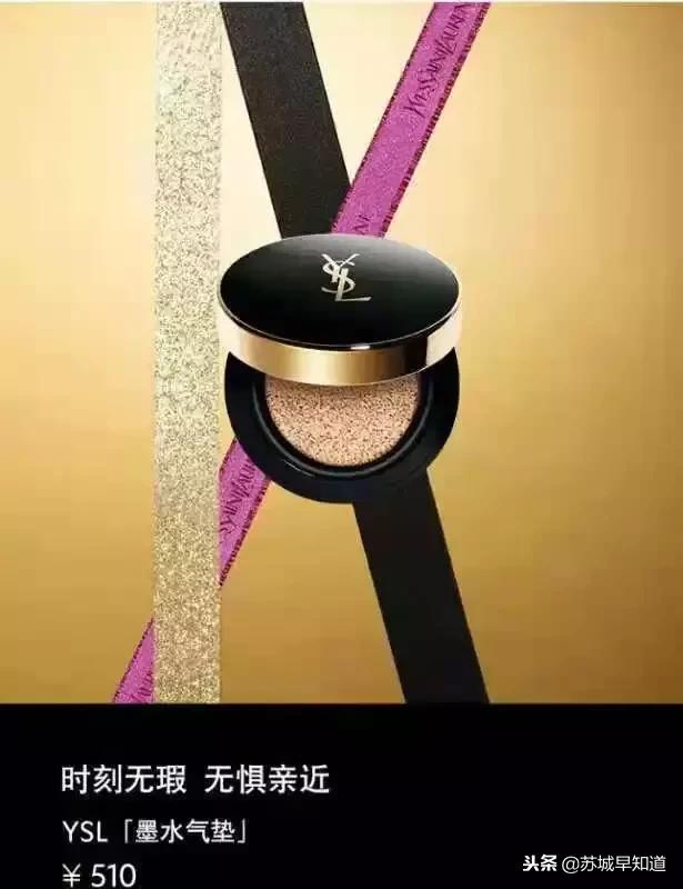 纪梵希ysl阿玛尼兰蔻哪个好点,阿玛尼纪梵希ysl哪个口红好看