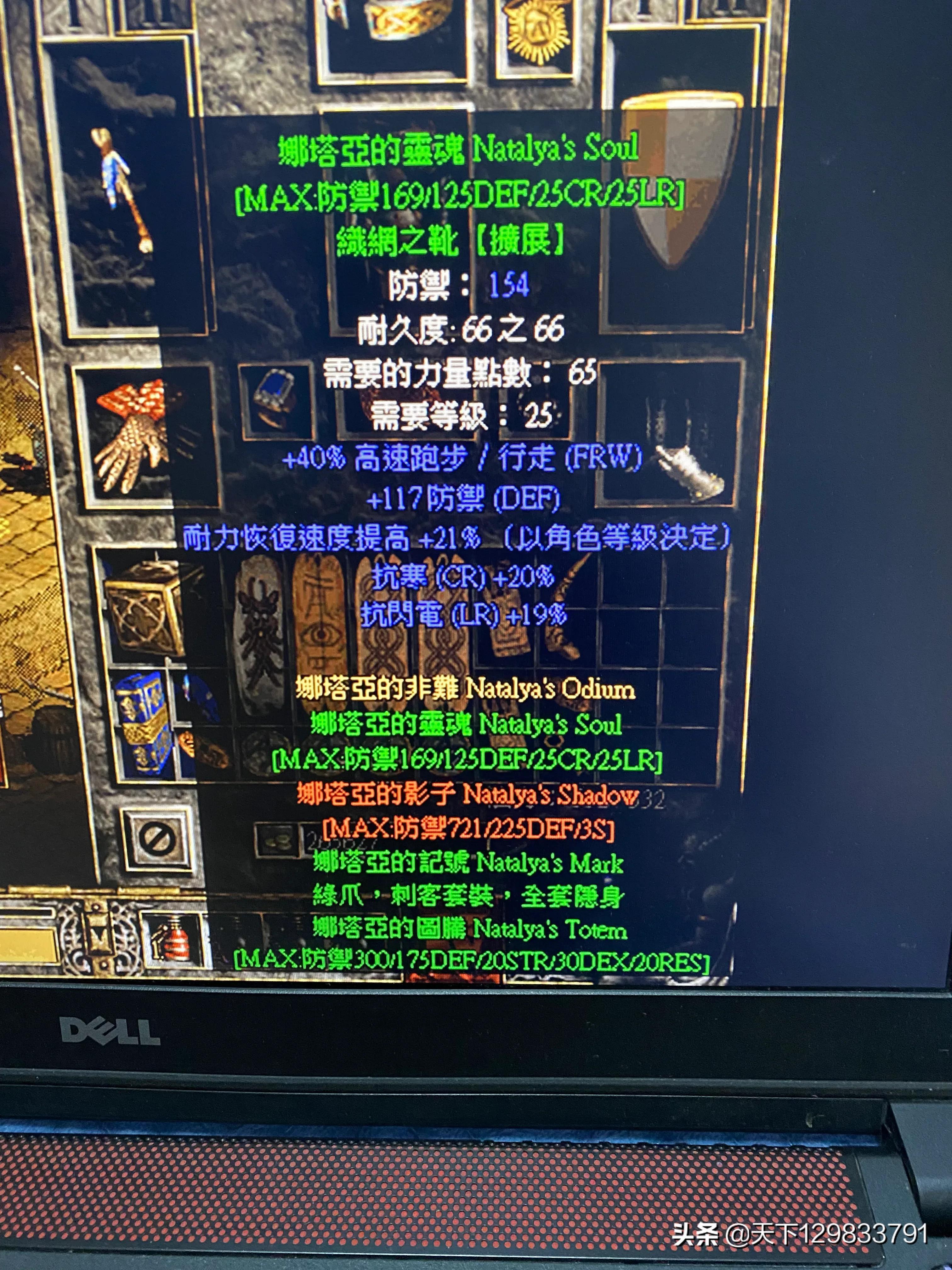 暗黑2通关死灵法师,暗黑二死灵法师能通关地狱吗