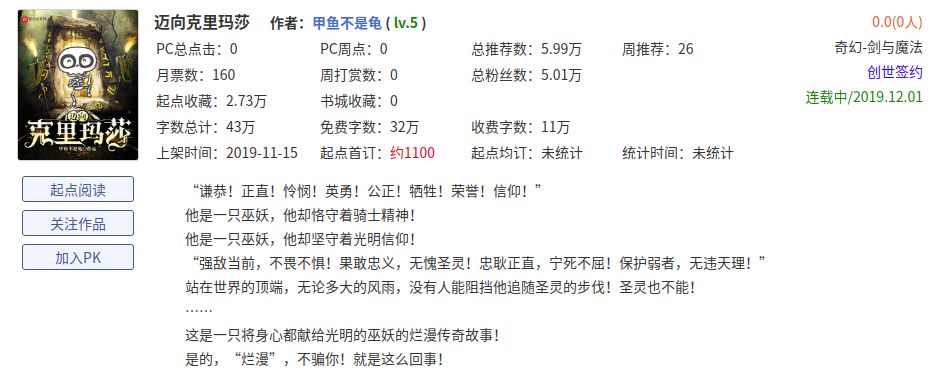 如何写新书简介,新书内容如何介绍