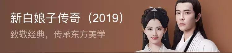 剧情雷人设糟，一山更比一山“高”，新倚天终于找到垫背的了