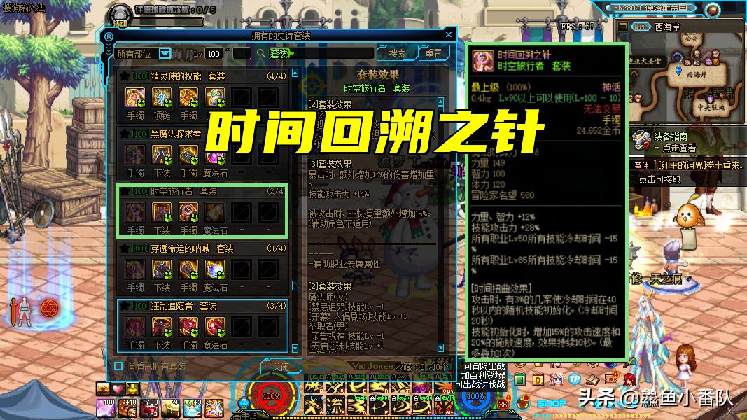 DNF：神话排名一般的“针不错”，为何能得到剑魂玩家的肯定？