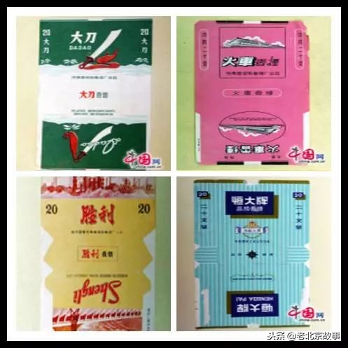 北京人抽烟,老北京人抽烟的记忆