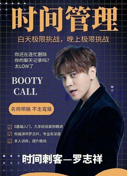 蝴蝶姐姐为什么向周扬青道歉,蝴蝶姐姐简恺乐向周扬青道歉