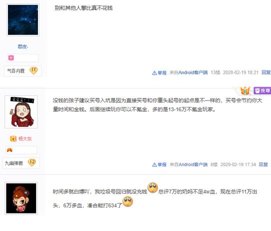 逆水寒不氪平民玩家能玩吗,逆水寒平民玩家能玩嘛