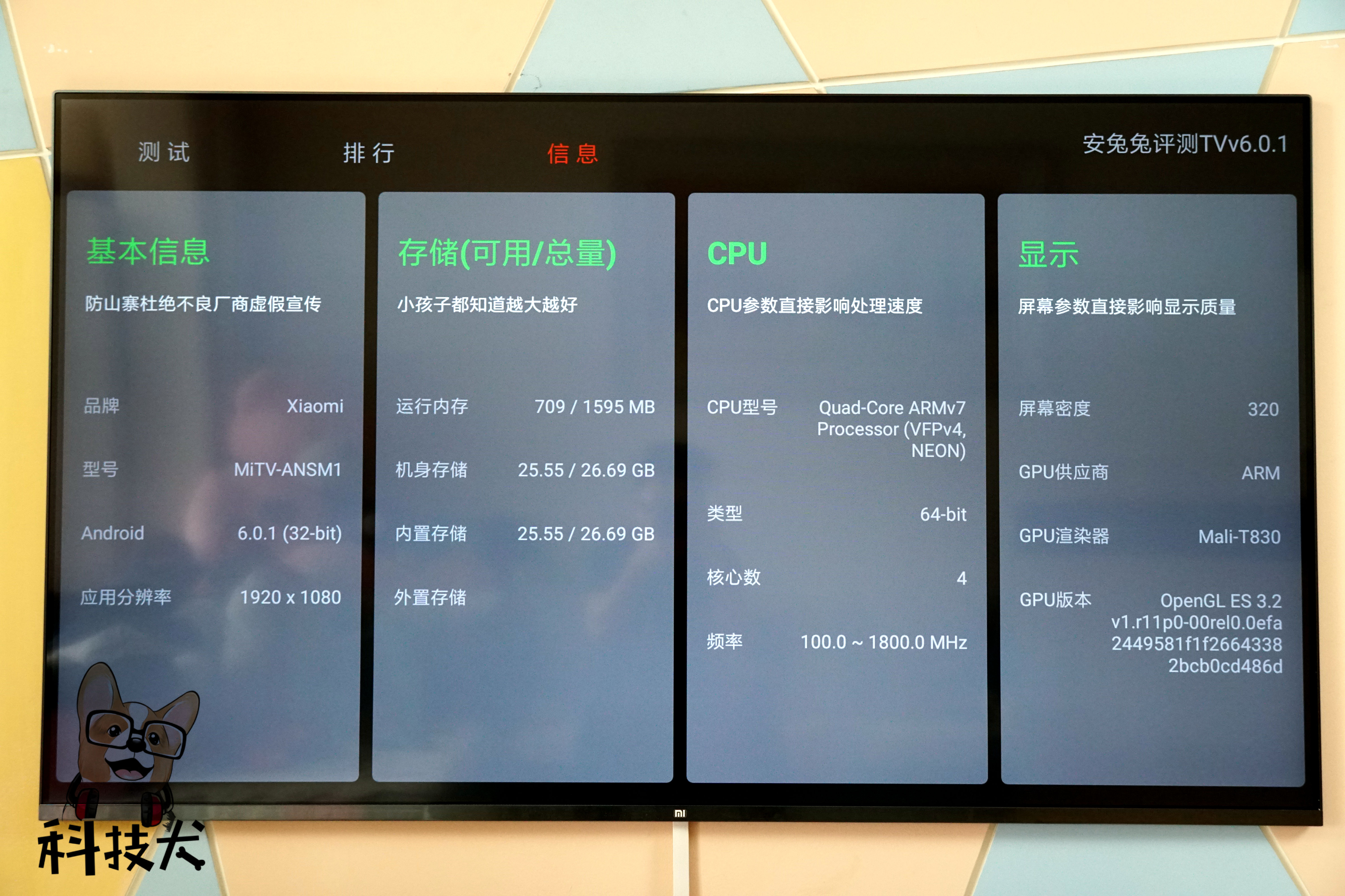 小米壁画电视有3d功能吗,小米壁画电视音响效果怎么样