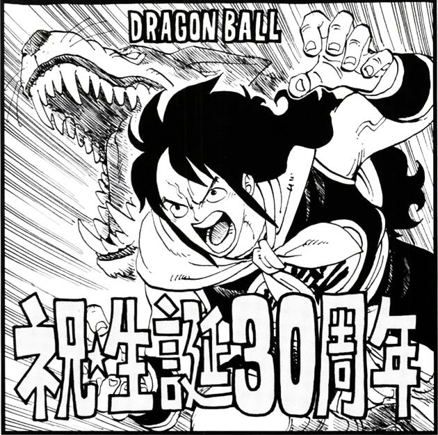 龙珠作者鸟山明去世纪念漫画,龙珠30周年漫画家们的祝福