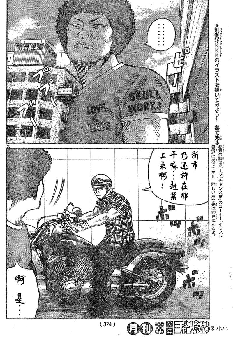 热血高校3最后一战完整版,热血高校3去哪里看