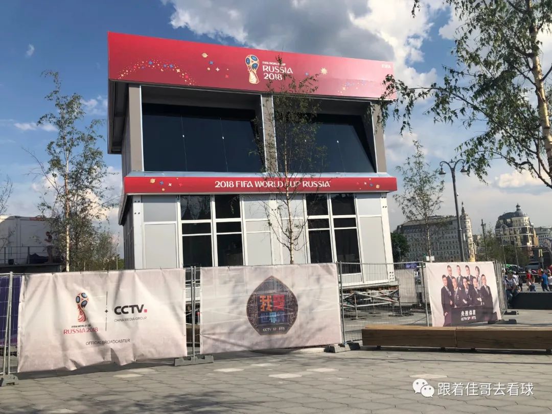 2018俄罗斯世界杯纪录片,2018俄罗斯世界杯俄罗斯集锦