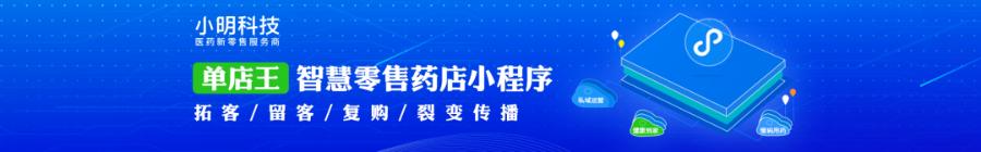 如何应对药店夏季淡季,药房淡季怎么吸引顾客