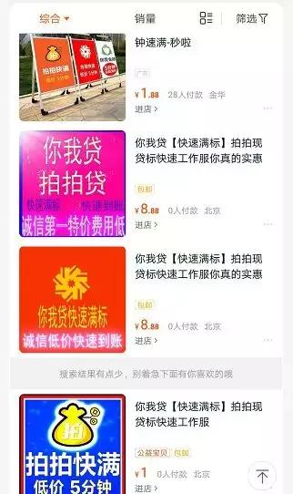 这些“投资人”在雷潮中赚翻了