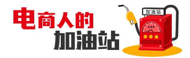 低价引流怎么开车能引爆自然流量,低价引流影响推荐流量