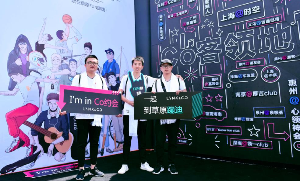 我和2000多名领克车主，驰骋在草原上