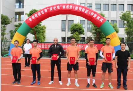 上海青少年校园足球精英训练营,全国青少年校园足球满天星训练营