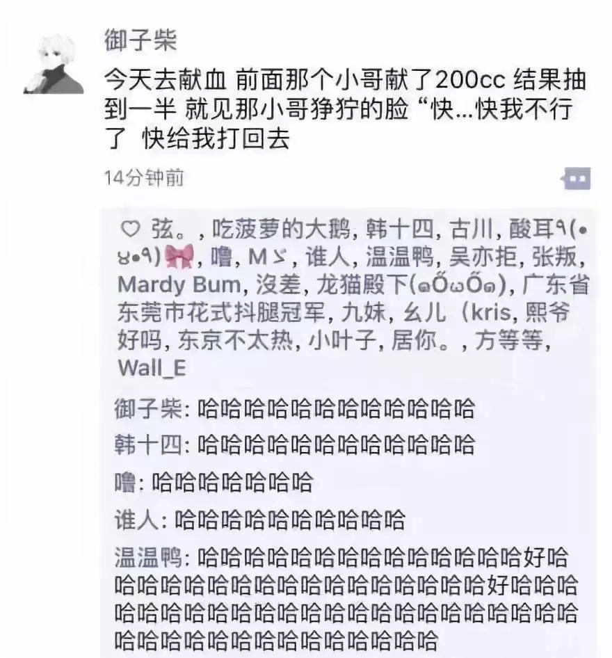 新年第一天上班，希望给你们带去欢乐!（笑出猪叫声，逗死我了！