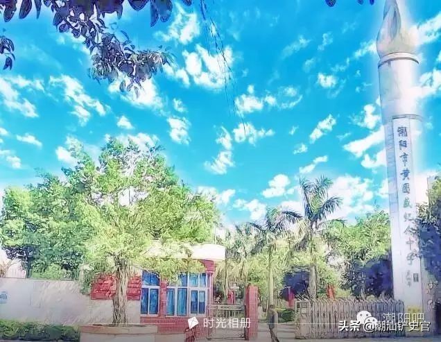 美丽的潮阳,潮阳中英文学校