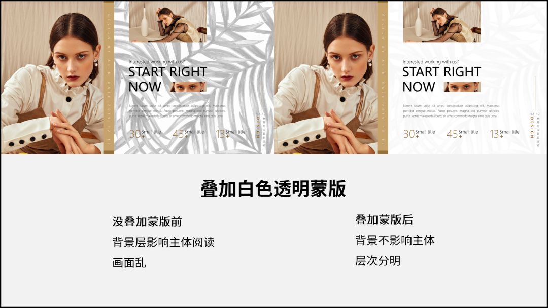 向网易云高端酷炫的海报偷师，做出来的PPT太惊艳了，方法超简单