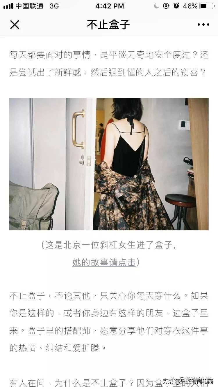 江南布衣2023新款套装,江南布衣2021夏款套装