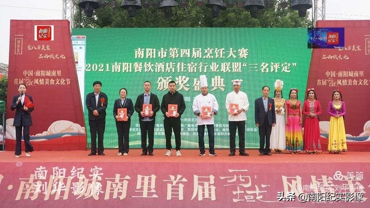 南阳美食必吃榜第一名,南阳市第五届烹饪技能大赛菜品