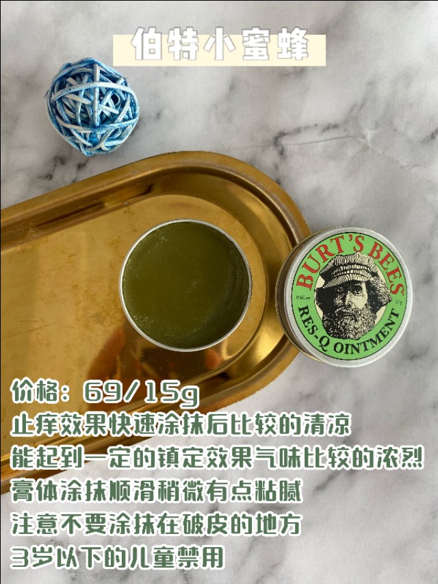 夏天防蚊虫叮咬紫草膏推荐,润本紫草膏儿童防蚊防虫咬