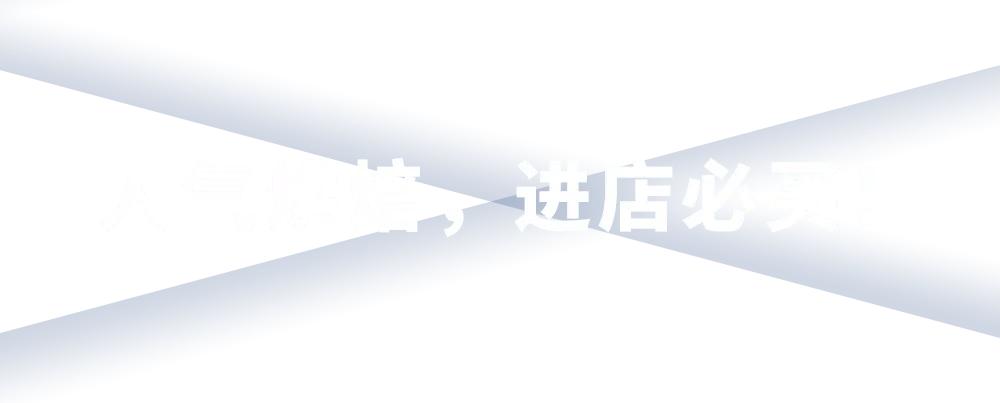 盒马X会员店一周年，品质好物全攻略