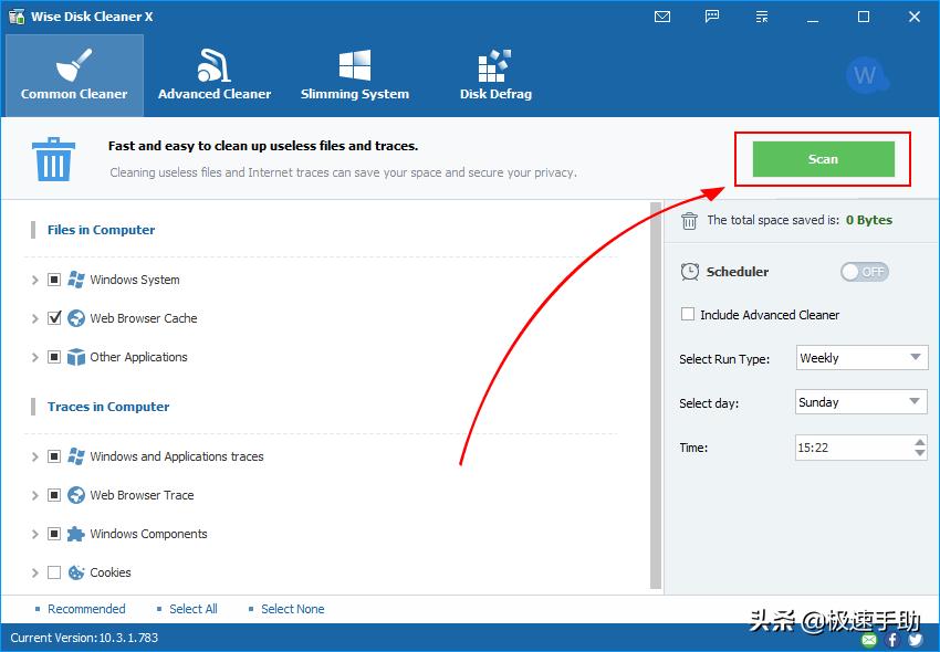 磁盘清理软件工具免费,电脑磁盘清理工具推荐