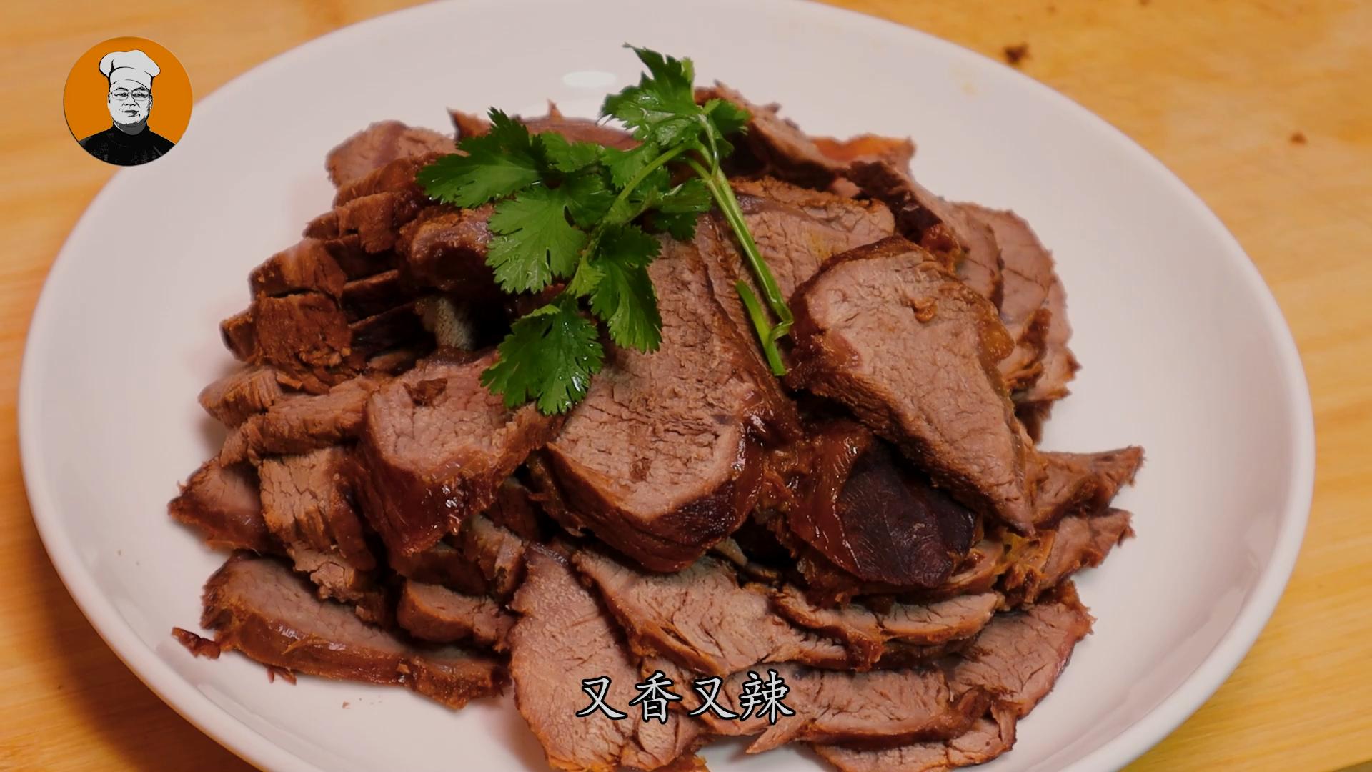 最新正宗的酱牛肉配方,20年秘制酱牛肉的做法步骤视频