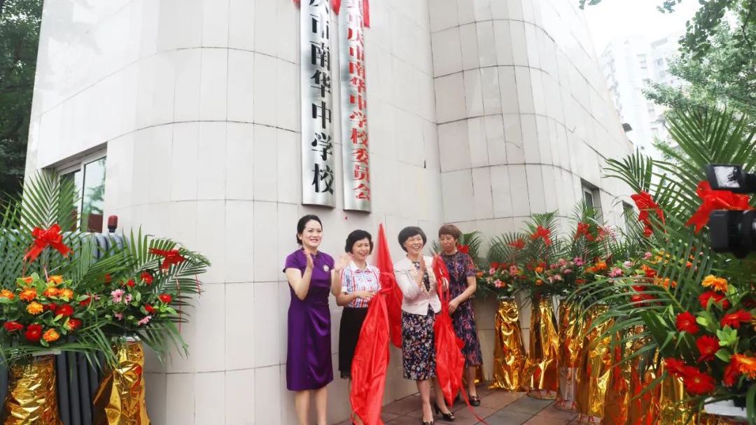 激人上进、助人成功，请欣赏渝北南华中学风采