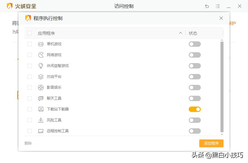 「*载下**科普」如何在各大*载下**网站正确*载下**软件？涨知识了...