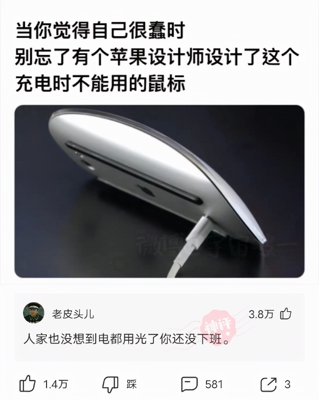 神回复脑洞套路,神回复各种套路