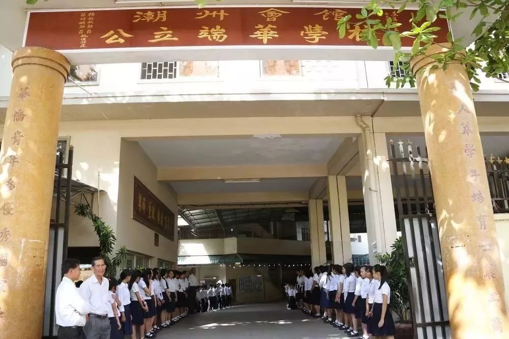 金边端华学校,柬埔寨最大的华校