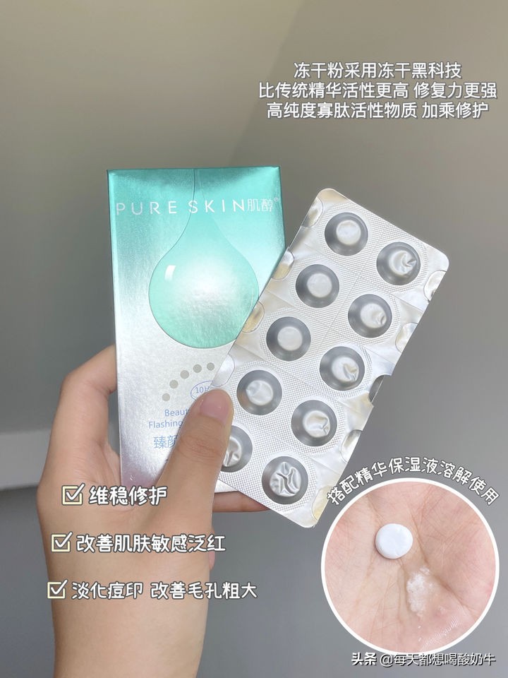 适合夏季用的清爽型爽肤水,夏天到了有什么好用的爽肤水推荐